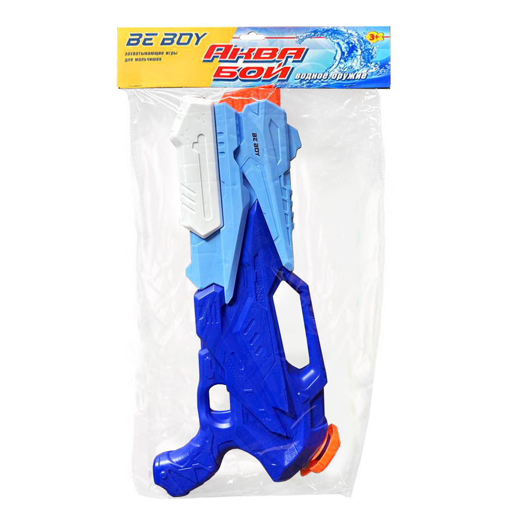 Водное оружие, "АкваБой"