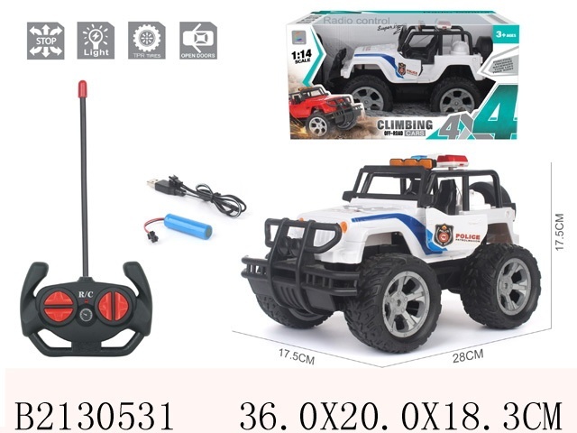 Машинка "Спецтехника" р/у