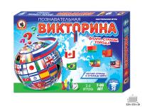 Игра настольная. Викторина