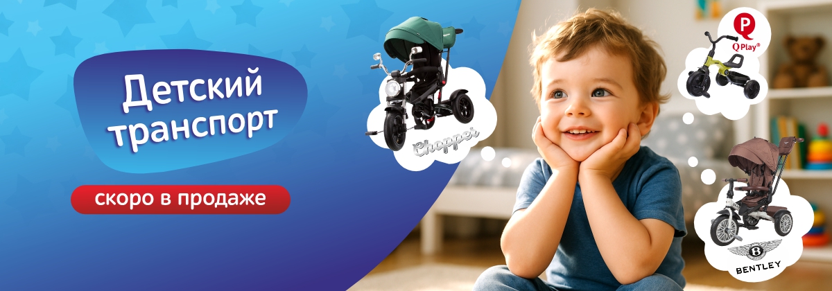 Скоро. Ждем вместе с вами! Скоро. Ждем вместе с вами!