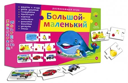 Большой Маленький Магазин В Москве Большой Маленький Магазин В Москве