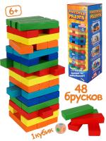 Игра "Башня.Высотка Радуга"