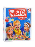 Настольная игра "Вето"