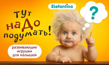 Энштейном может стать каждый!