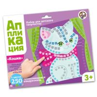 Набор для творчества. Аппликация "Кошка" (5 цв, 250 эл), европодвес