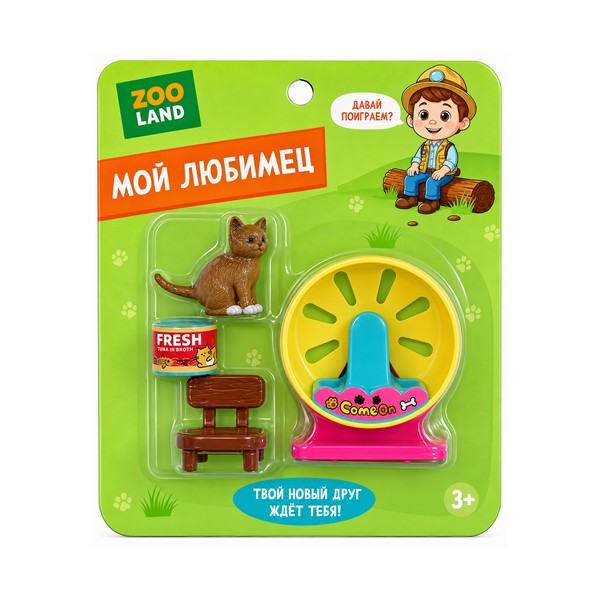 Игрушка Zooland "Мой любимец" котик с аксессуарами