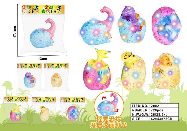 Фигурка "Динозаврик" в ассортименте Фигурка "Динозаврик" в ассортименте