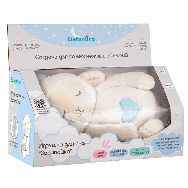 Игрушка для сна Elefantino "Овечка. Засыпайка" 25 см, колыбельные мелодии,сказки,белый шум Игрушка для сна Elefantino "Овечка. Засыпайка" 25 см, колыбельные мелодии,сказки,белый шум