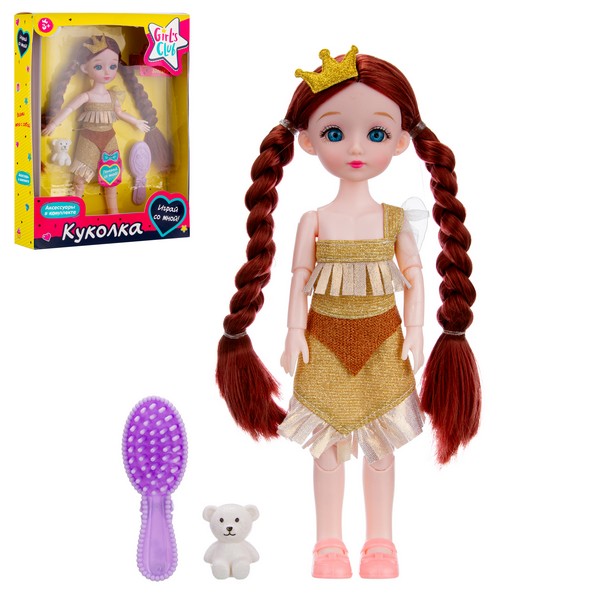 Кукла "Girls Club" 30 см с аксесуарами, ручки и ножки шарнирные
