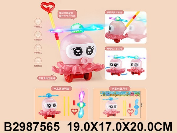 Каталка на палочке "Осьминог" световые и звуковые эффекты