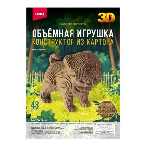 Конструктор из картона. Объёмная игрушка "Милый щенок"
