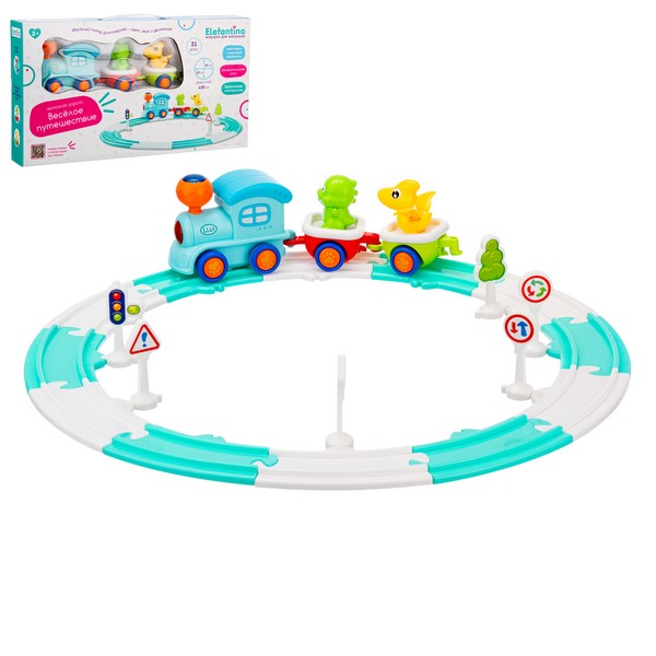 Железная дорога Elefantino "Веселое путешествие" 21 деталь, световые и звуковые эффекты,диаметр 57см