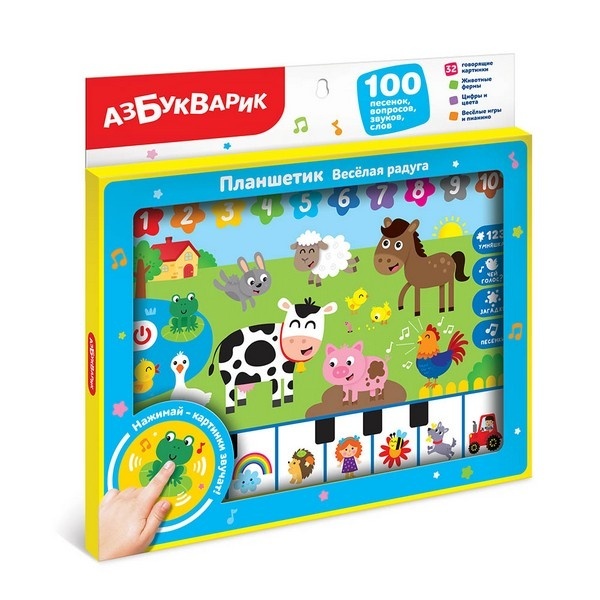 Планшетик "Веселая радуга"
