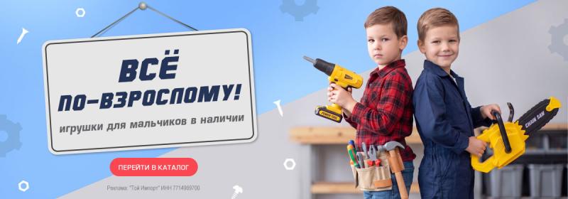 Что нам стоит дом построить?!