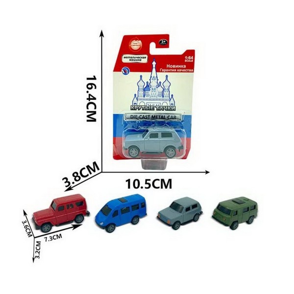 Машинка инерционная, в ассортименте