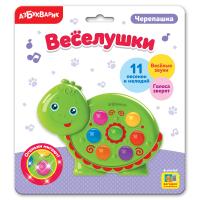 Игрушка музыкальная (Веселушка) "Черепашка"