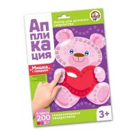 Набор для творчества. Аппликация "Мишка с сердцем" (4 цв, 200 эл)