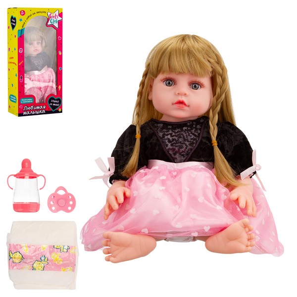 Кукла 45 см Girls Club "Любимая малышка", виниловая, с аксессуарами