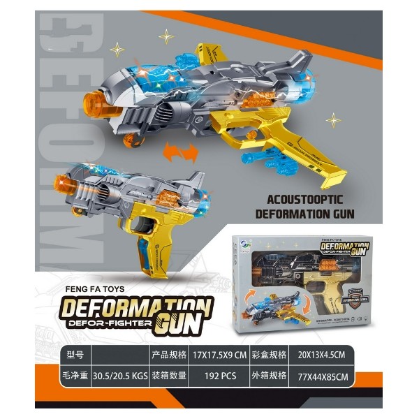 Пистолет-трансформер