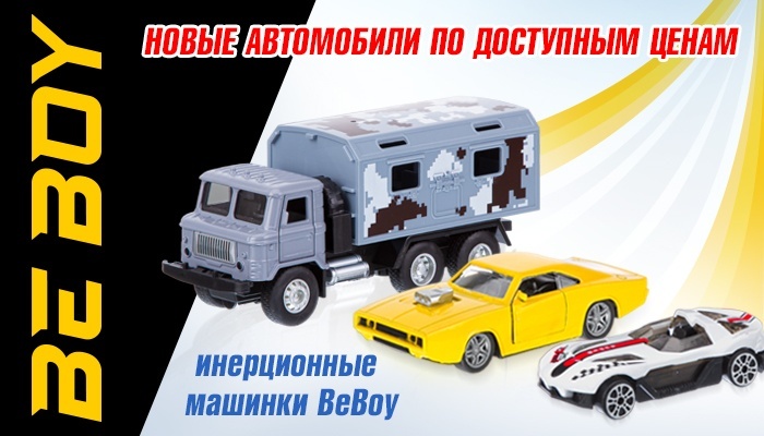 Соскучились по новым авто?