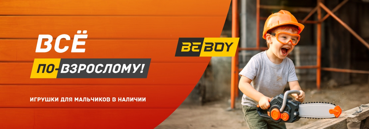 Мальчишки быстро вырастают! Мальчишки быстро вырастают!