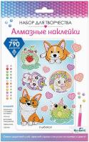 Алмазные наклейки. Улыбайся