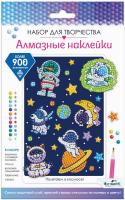 Алмазные наклейки. Полетаем в космосе