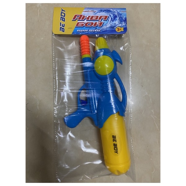 Водное оружие, "АкваБой"