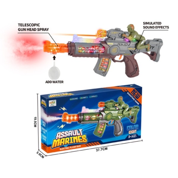 Автомат со световыми и звуковыми эффектами, с паром