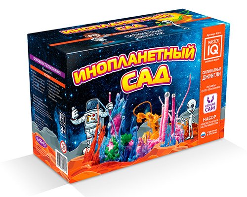 Набор для экспериментов "Инопланетный сад"