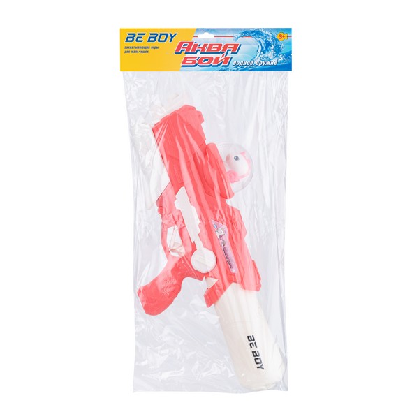 Водяное оружие "АкваБой"