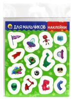 Наклейки для мальчиков