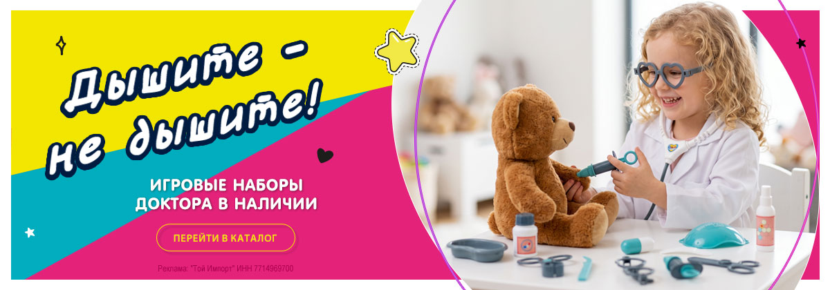 Сезон простуд отменяется! Сезон простуд отменяется!