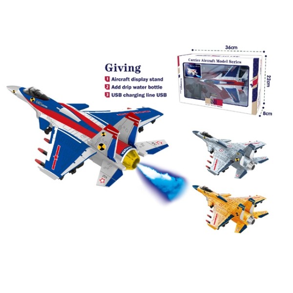 Самолёт на пульте радиоуправления, с паром, в асортименте Самолёт на пульте радиоуправления, с паром, в асортименте