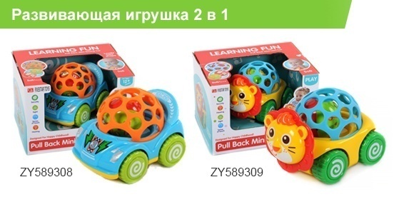 Новое поступление игрушек картинки