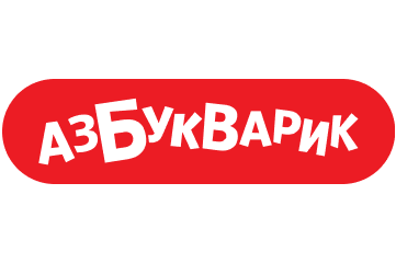 АЗБУКВАРИК
