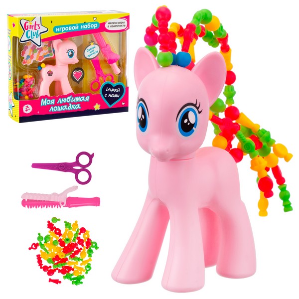 Лошадка "Girl's club", с аксессуарами, блестящая упаковка