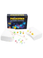 Раскопки "Светящиеся кристаллы" (40 кристаллов)