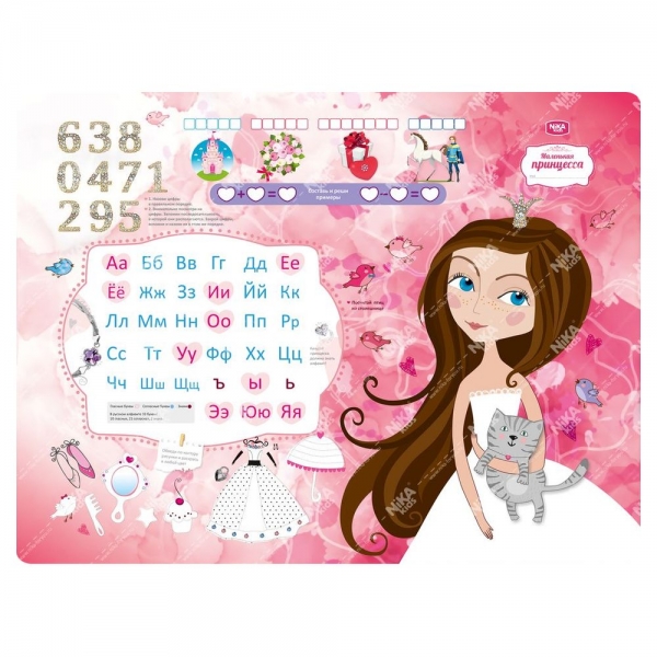 Комплект детской мебели "Познайка" Маленькая принцесса", возраст 3-7 лет,