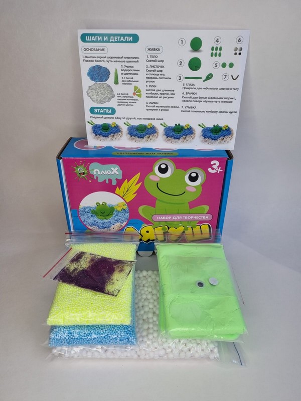 Набор для творчества "Лягуш" Набор для творчества "Лягуш"