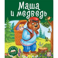 Библиотека сказок. Маша и медведь