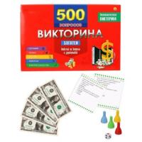 Викторина 500 вопросов, "Богатеи"