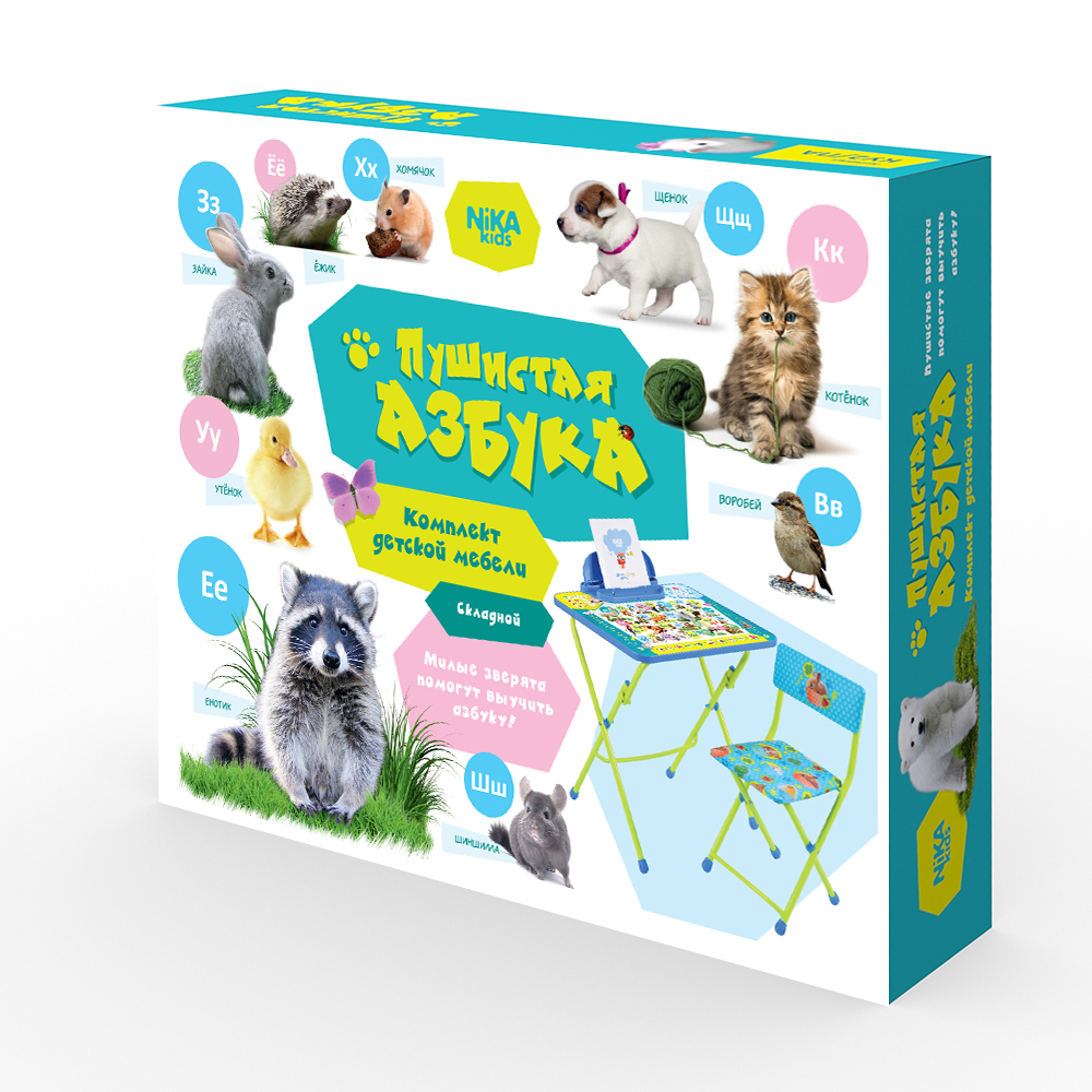 Комплект детской мебели "Пушистая азбука", возраст 3-7 лет