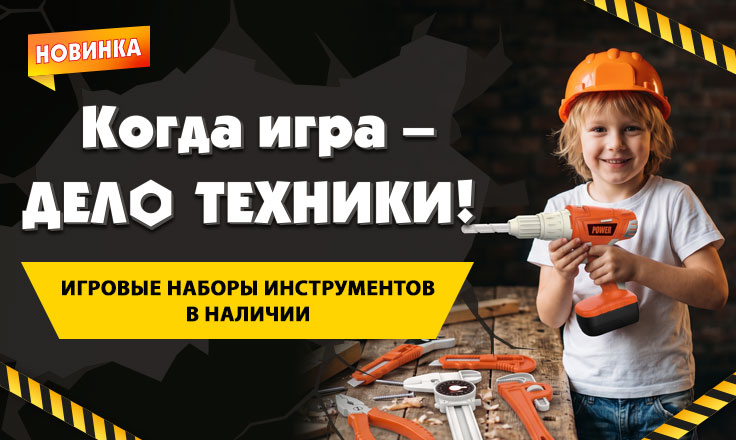 Кто тут главный по ремонту?