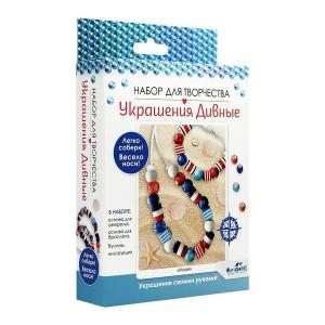 Набор для создания украшений. Коллекция Море. Бусы, браслет.