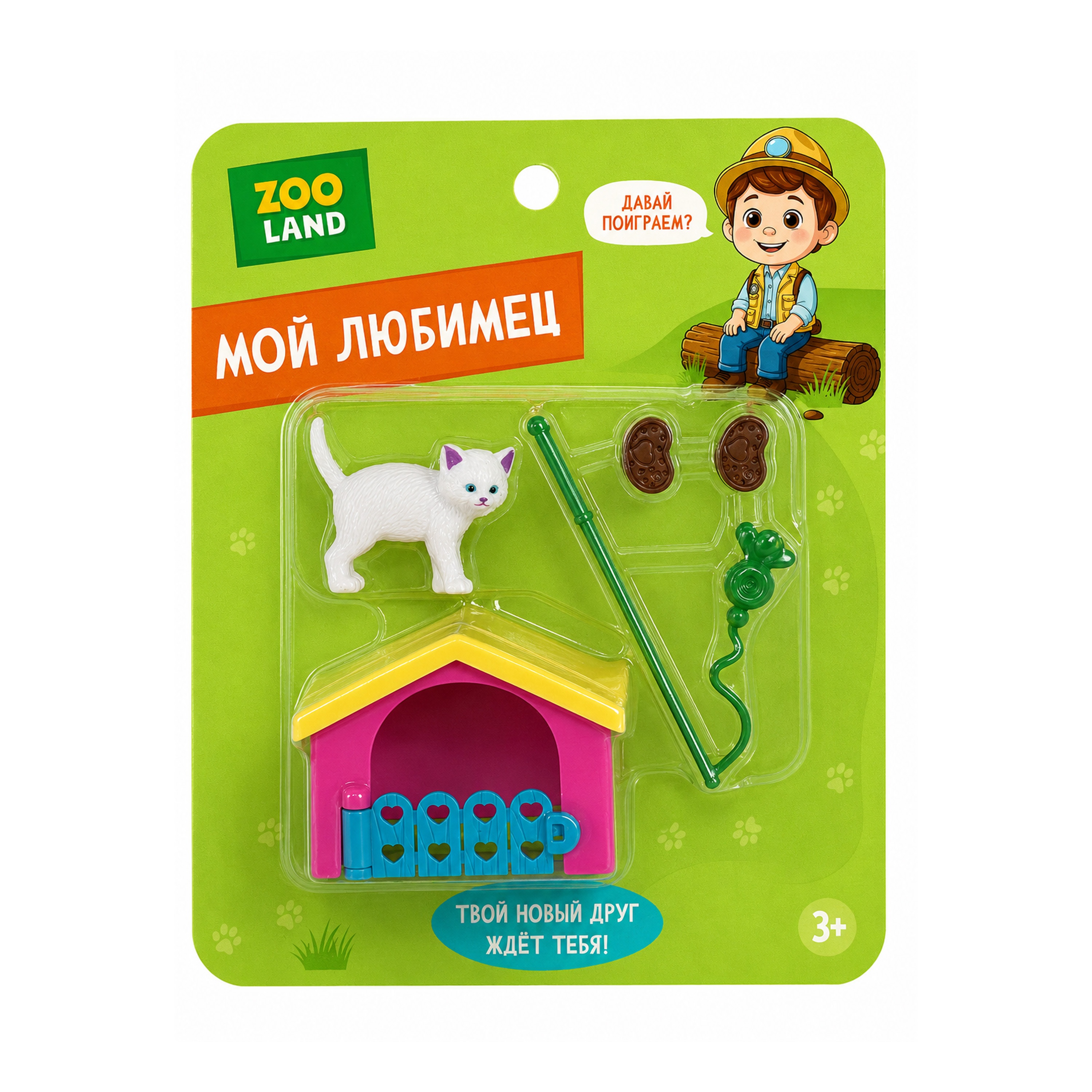 Игрушка Zooland "Мой любимец" котик с аксессуарами
