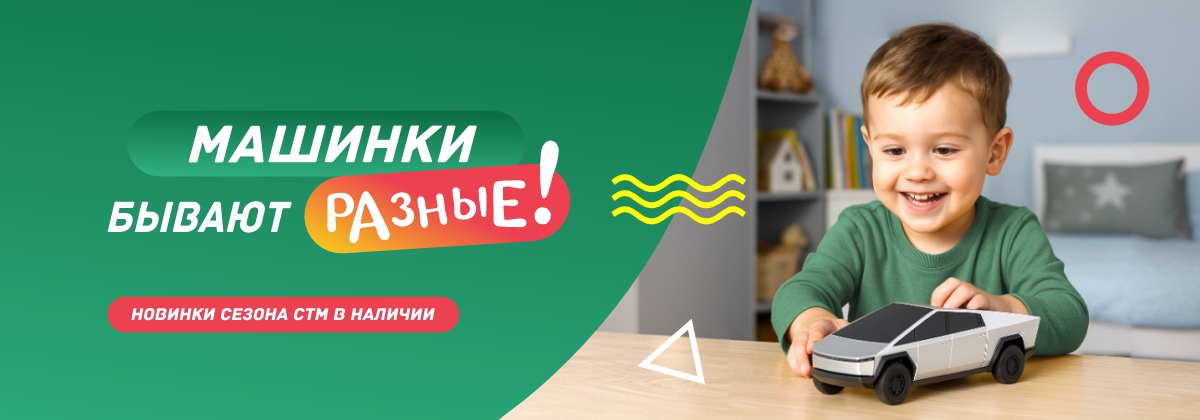Она была простой игрушкой, пока не эволюционировала! Она была простой игрушкой, пока не эволюционировала!