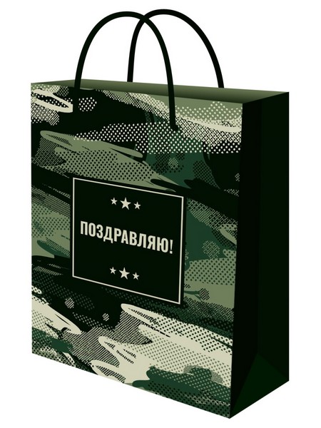 Optima Пакет подарочный с глянц.лам. 18х23x8 см (M) Праздник милитари, 128 г (собс.разр.)