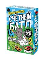 Игра настольная "Счётный батл" в/к