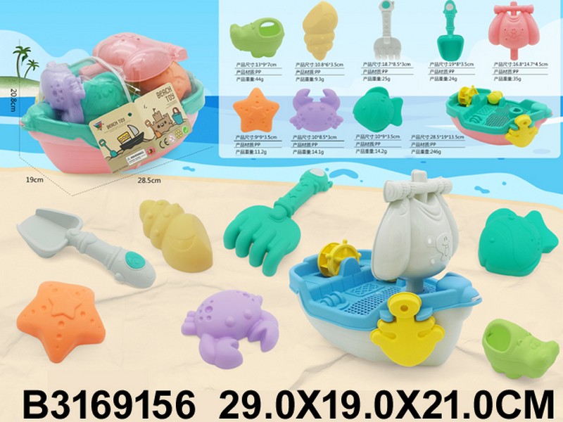 Набор "Песочный" 9 предметов: лодка с парусом, совок, грабли, лейка-бегемотик, 4 формочки